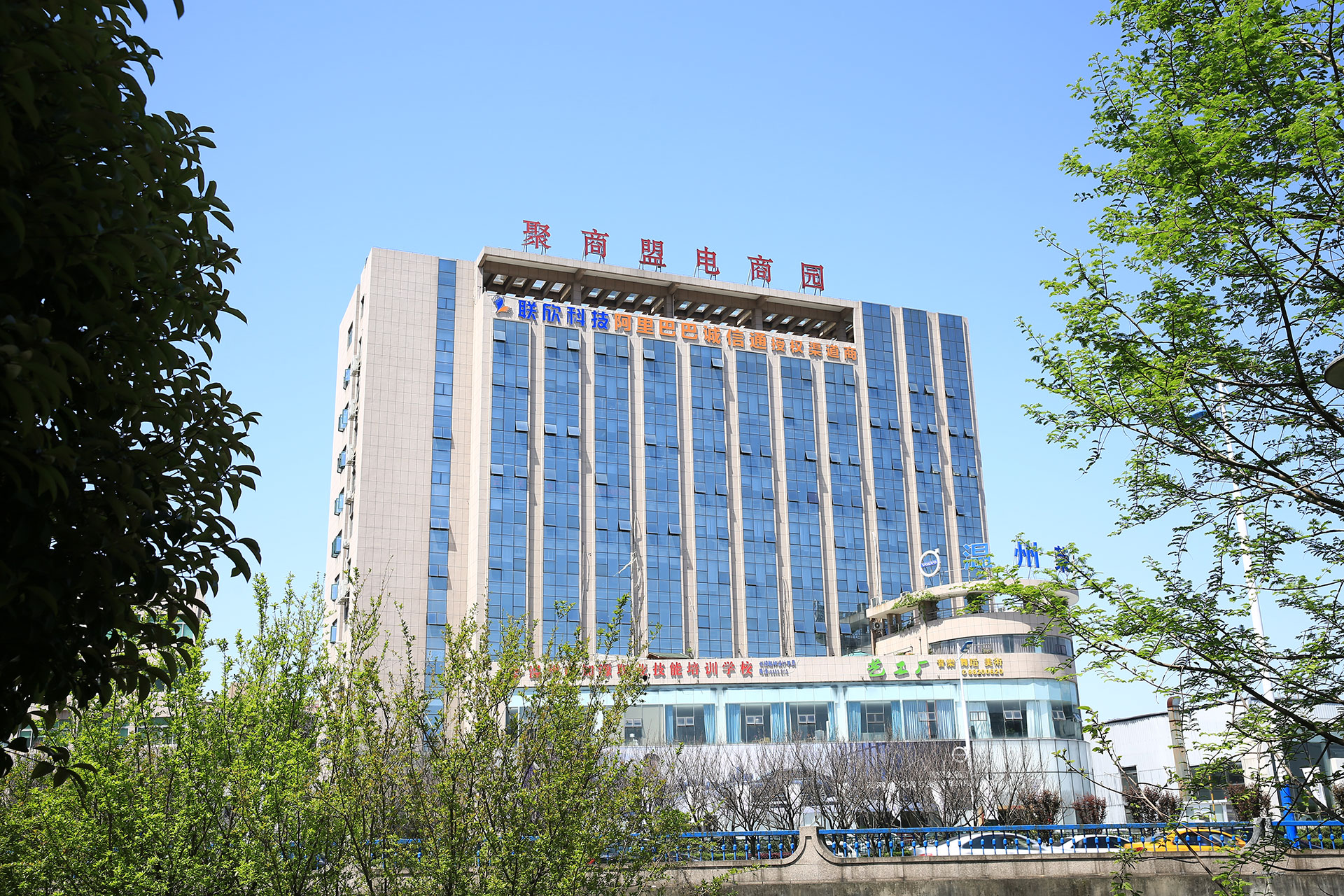 台州阿里巴巴